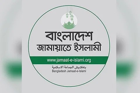 ইসলামি দলগুলোর সঙ্গে জামায়াতে ইসলামীর আলোচনা ও সহযোগিতা