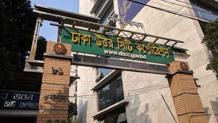 ঢাকায় সিটি করপোরেশন সেবা পেতে দুর্ভোগে নগরবাসী