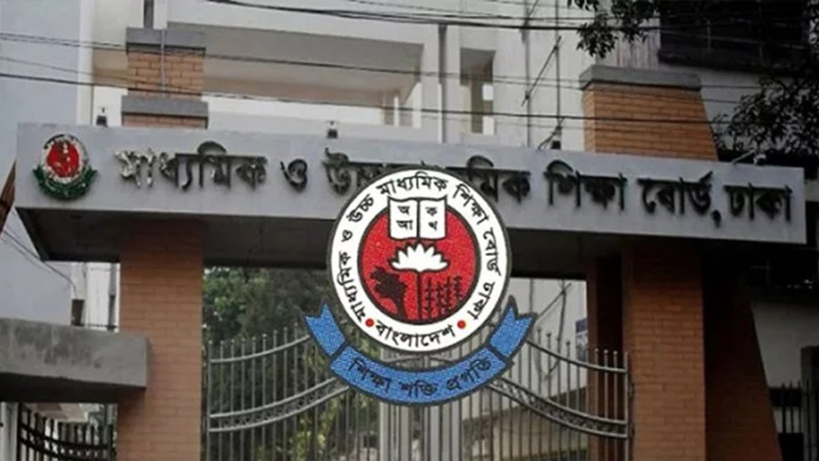 শিক্ষা বোর্ডগুলোর অতিরিক্ত আয় ও বোনাস নিয়ে প্রশ্ন